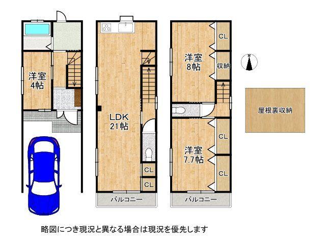 東中浜３（緑橋駅） 3300万円