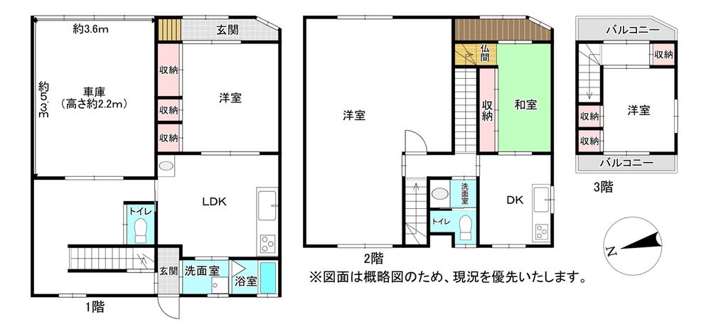 townhouse 大阪府大阪市東成区玉津３