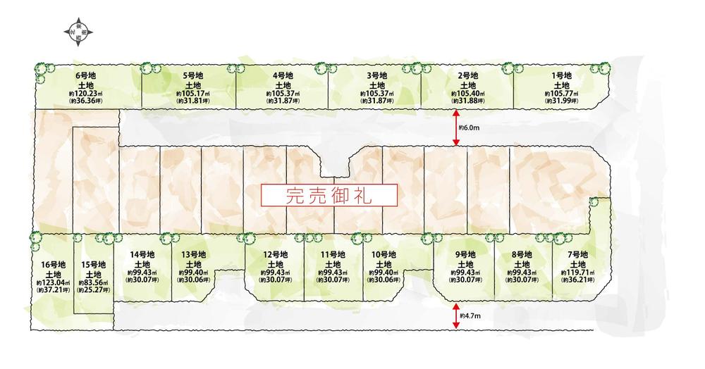 グランディール西山本町3丁目