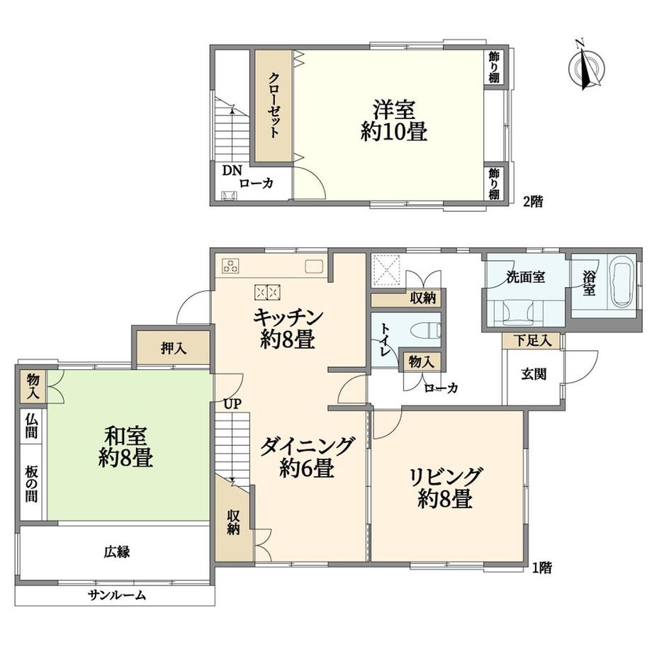 平野町大野 2980万円