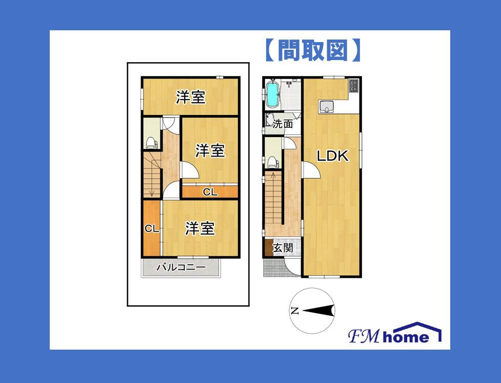 津門住江町（今津駅） 2980万円