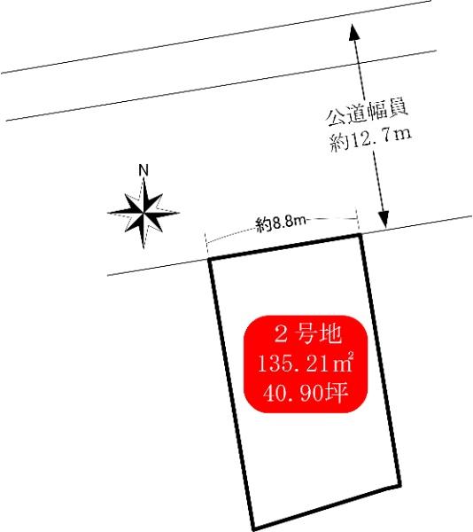 太町（北信太駅） 1880万円