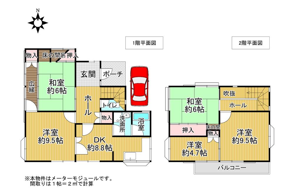 岩倉長谷町（岩倉駅） 2980万円