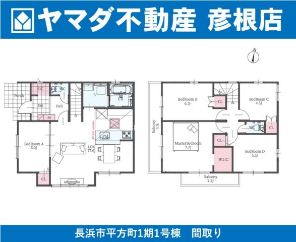 平方町（長浜駅） 2598万円