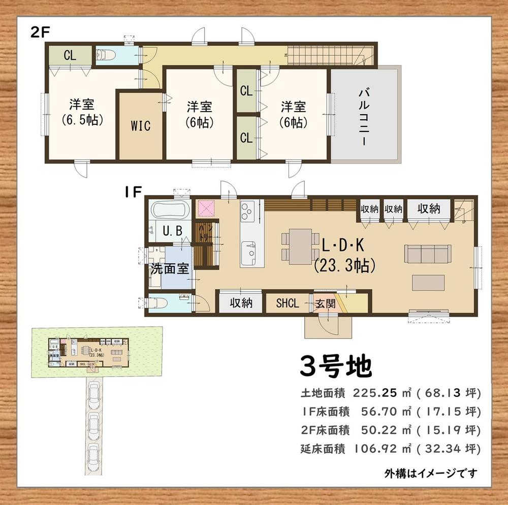 青葉丘（大阪狭山市駅） 4180万円・4720万円