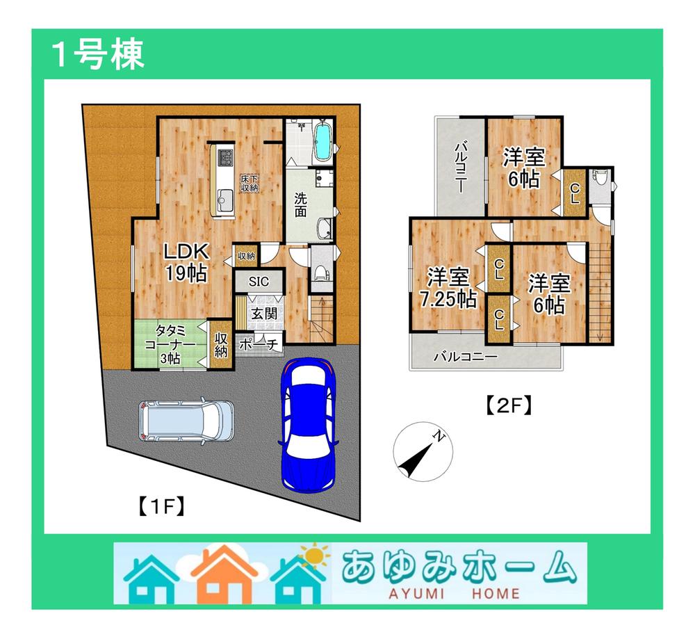 旭丘１（石橋阪大前駅） 5190万円