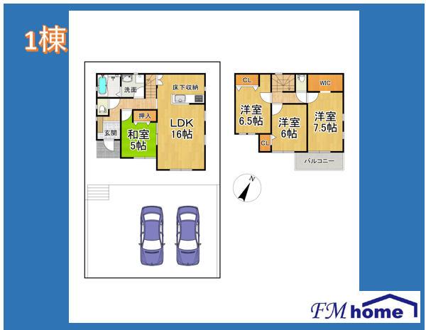 広瀬台２（佐味田川駅） 3180万円