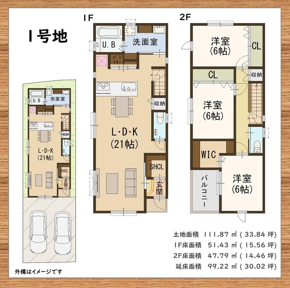 錦織中２（滝谷不動駅） 2580万円～2780万円