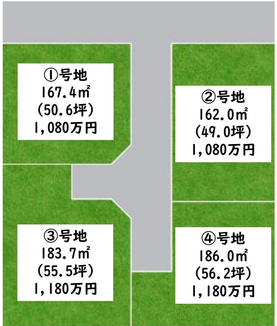 北野（滝野駅） 1080万円～1180万円