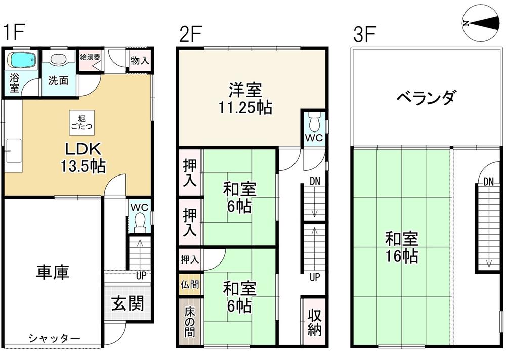 川原城町（天理駅） 1280万円