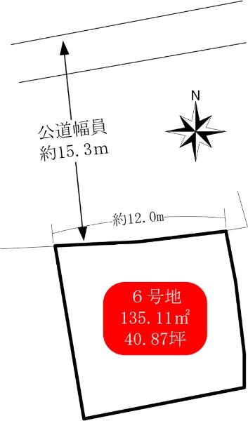 太町（北信太駅） 2680万円