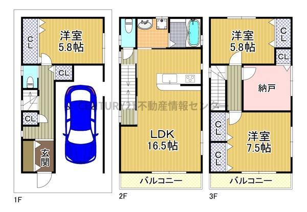 南恩加島１ 3280万円