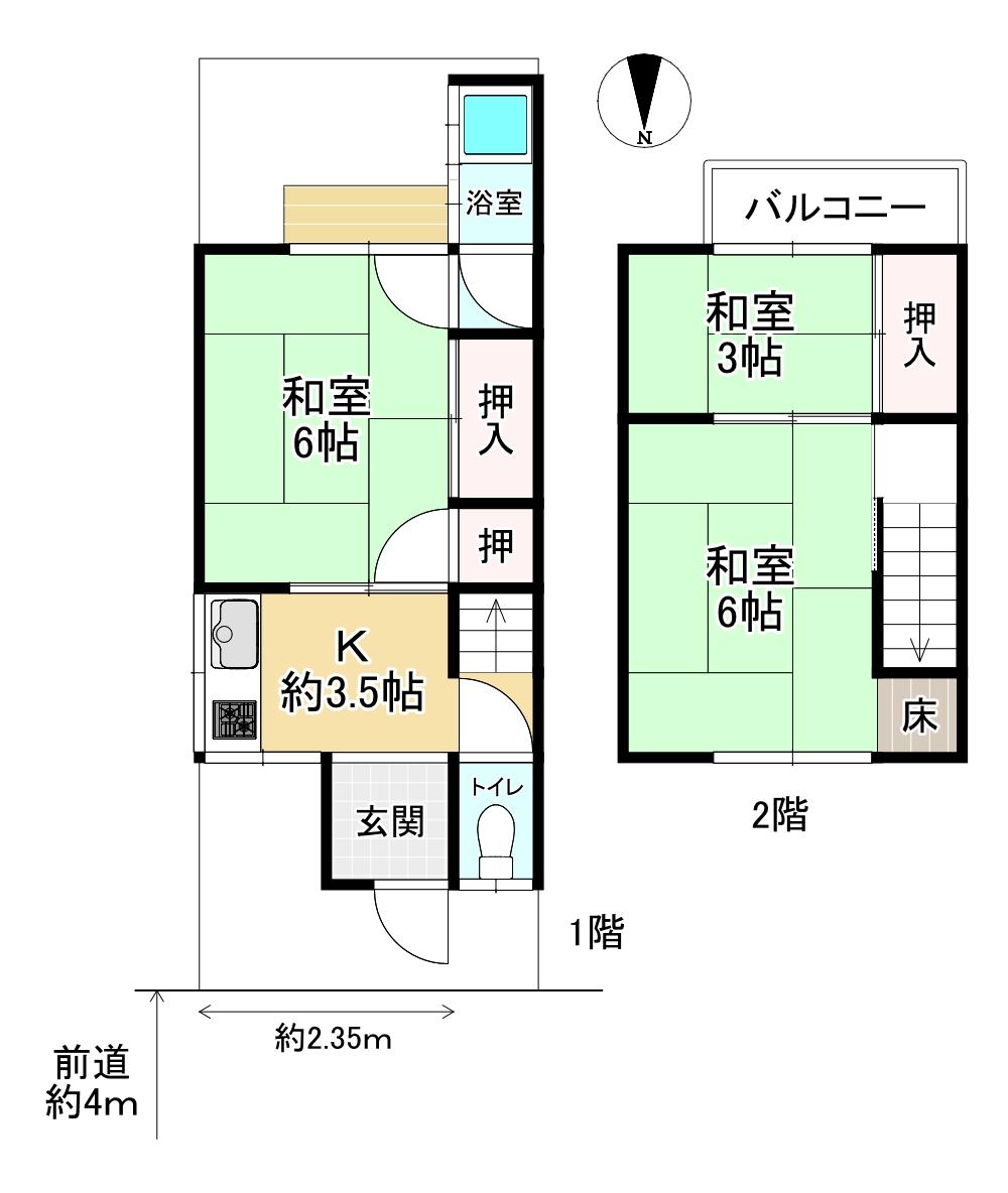 松尾鈴川町（上桂駅） 580万円