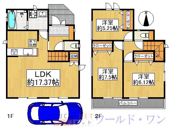 上之島町南５ 3090万円