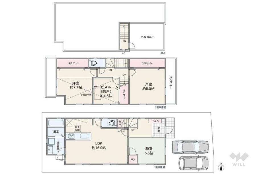 伊丹市寺本5丁目 一戸建て