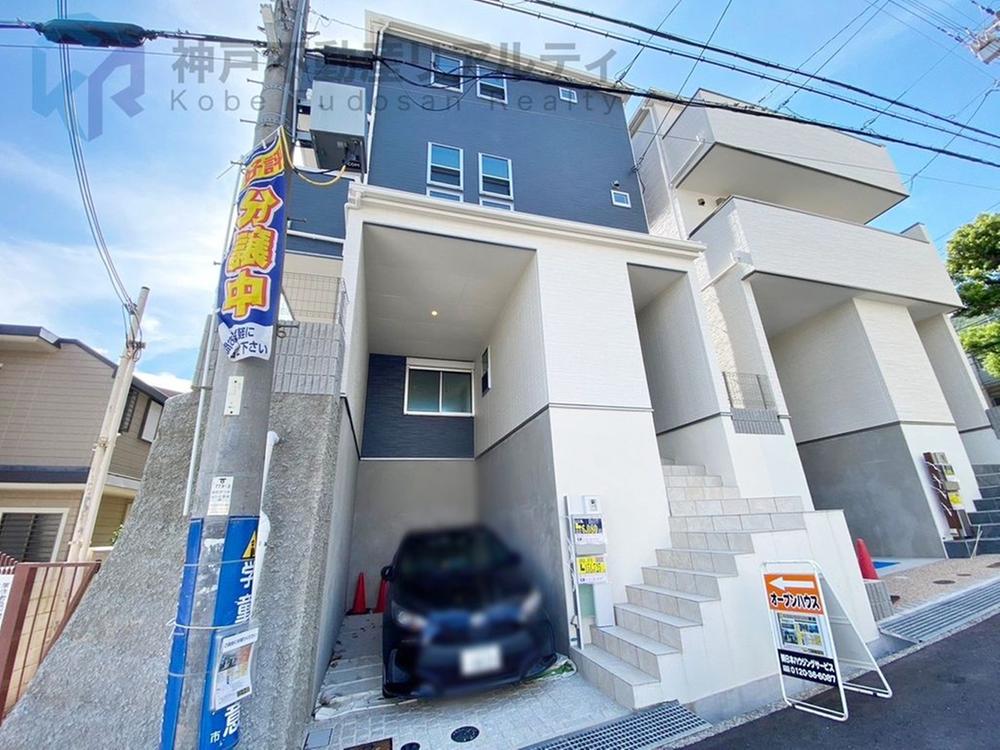 野崎通２（春日野道駅） 5880万円・6080万円