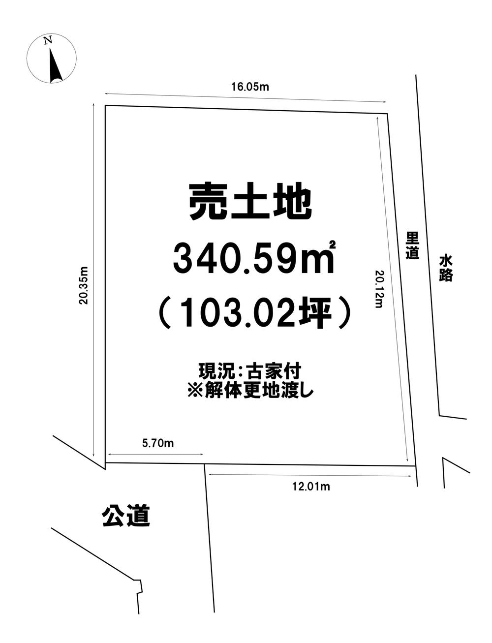 行畑１（野洲駅） 4500万円