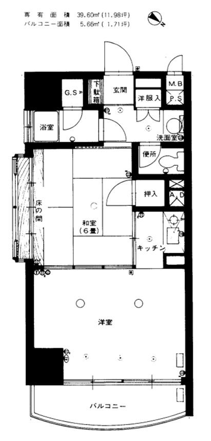 玉椿センチュリーマンション　9階