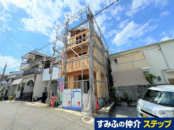 馬場町（大倉山駅） 4580万円