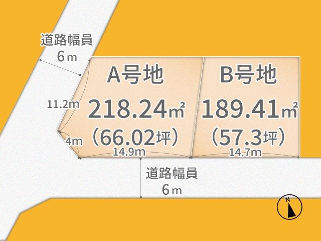 寺田深谷（城陽駅） 3450万円