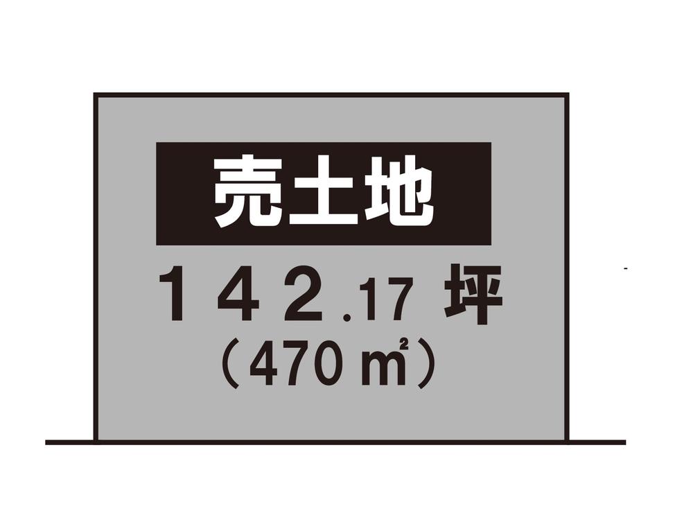 今津町日置前 70万円