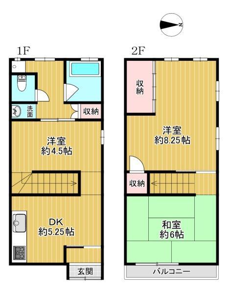 神路３（新深江駅） 1780万円