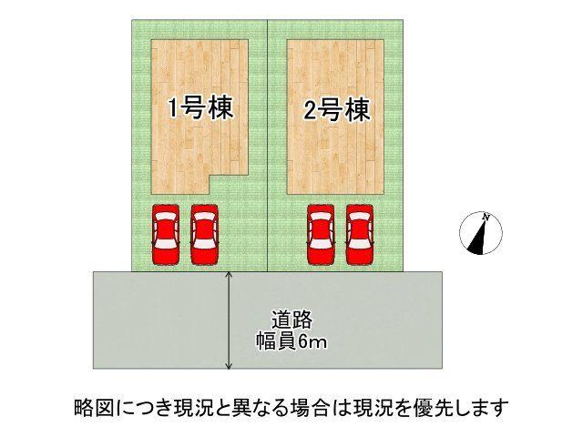 桃山台５ 3090万円・3390万円