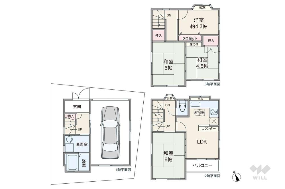 豊中市岡町南3丁目中古戸建