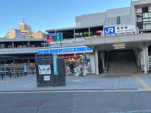 大豆塚町１（堺市駅） 5600万円