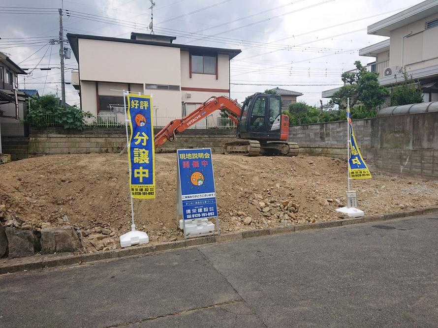 緑台４（平野駅） 2300万円