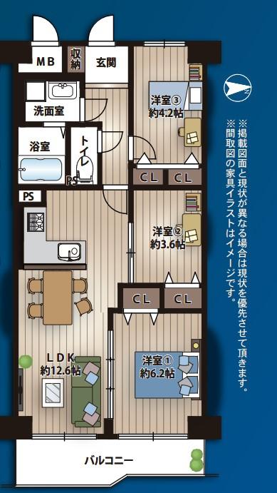 八尾山本レックスマンション