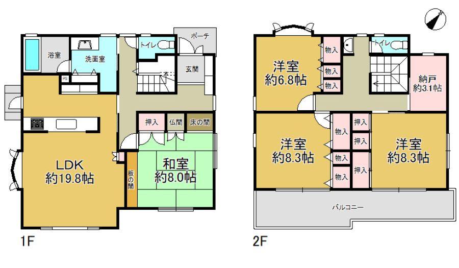 新光風台２（光風台駅） 1580万円