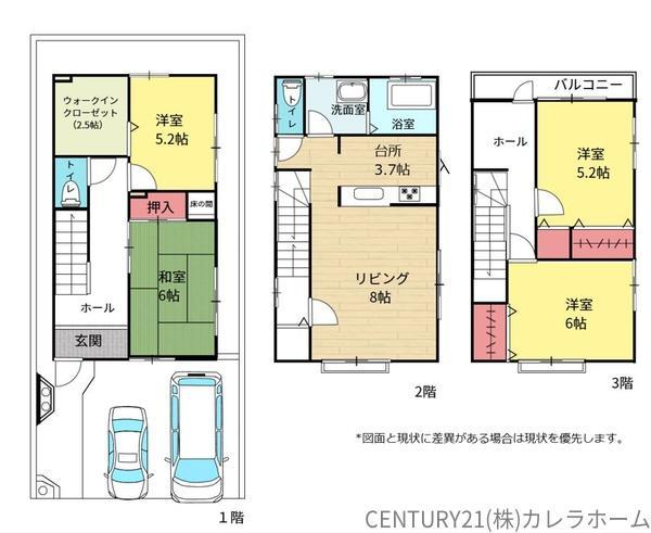 下松町５（下松駅） 1680万円