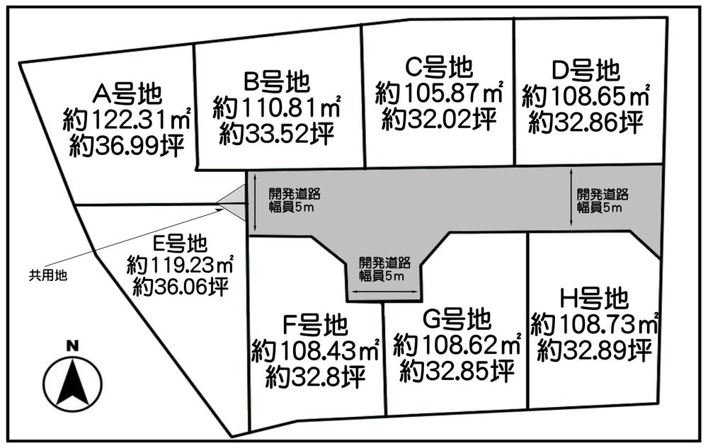 ハートフルタウン羽曳野　野　8区画