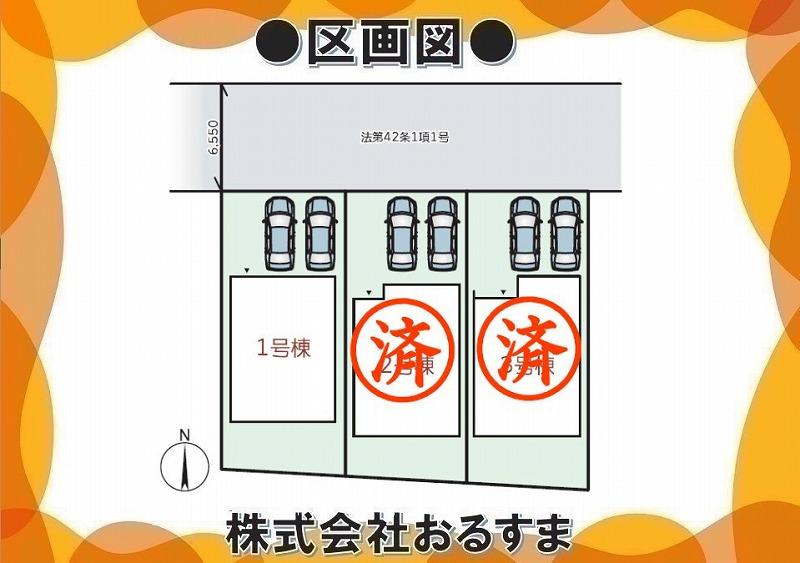 東九条町 2380万円