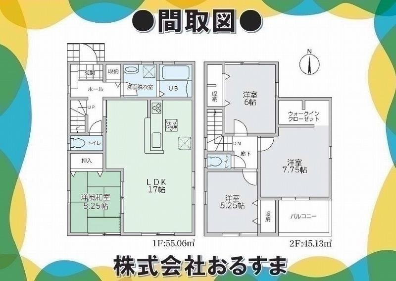 東九条町 2380万円