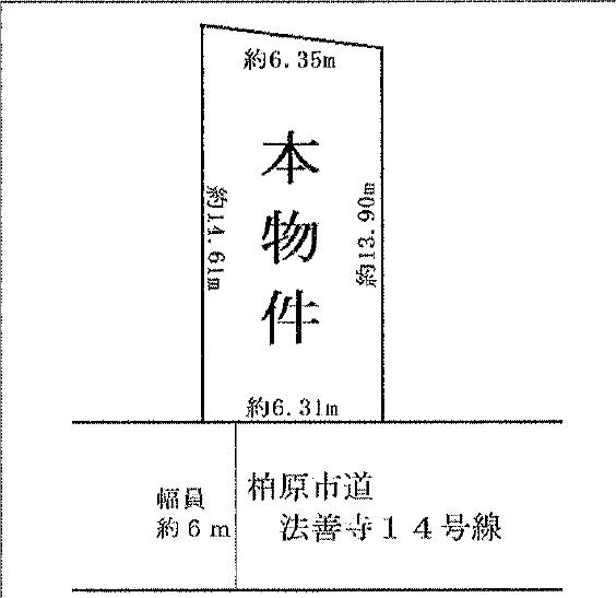 法善寺３（法善寺駅） 1980万円