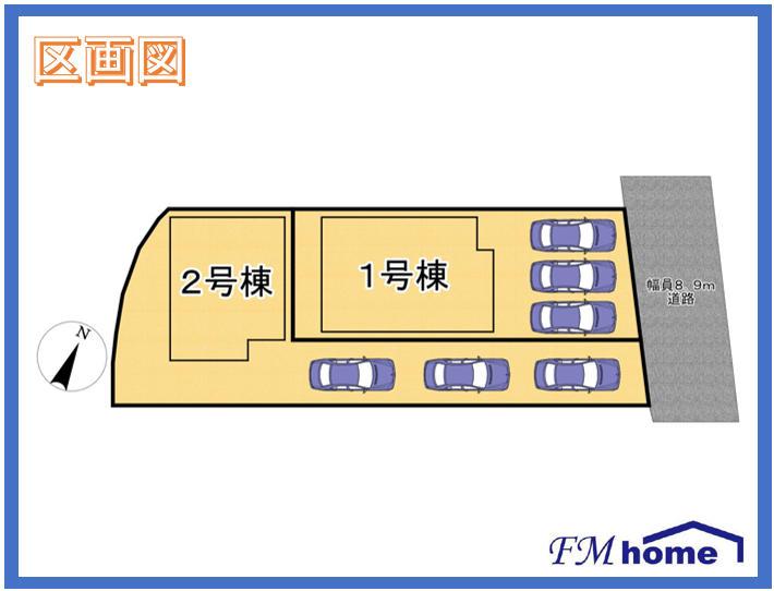 上物部 2680万円・2780万円