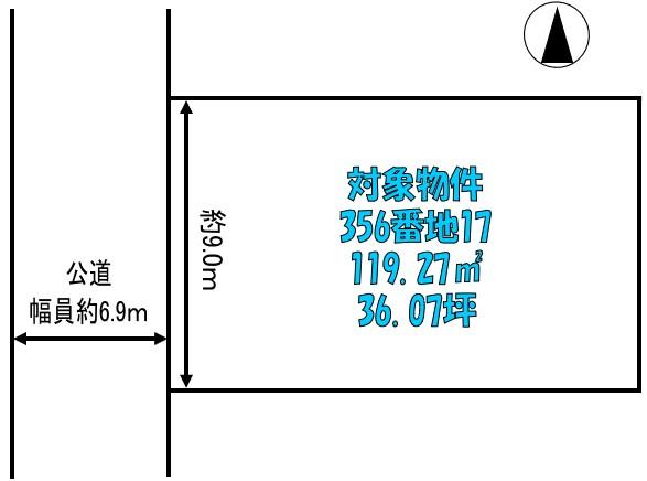 網干区坂上（山陽網干駅） 580万円