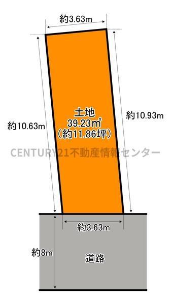 新町３（西長堀駅） 3500万円