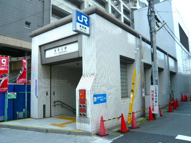 海老江２（野田阪神駅） 2800万円