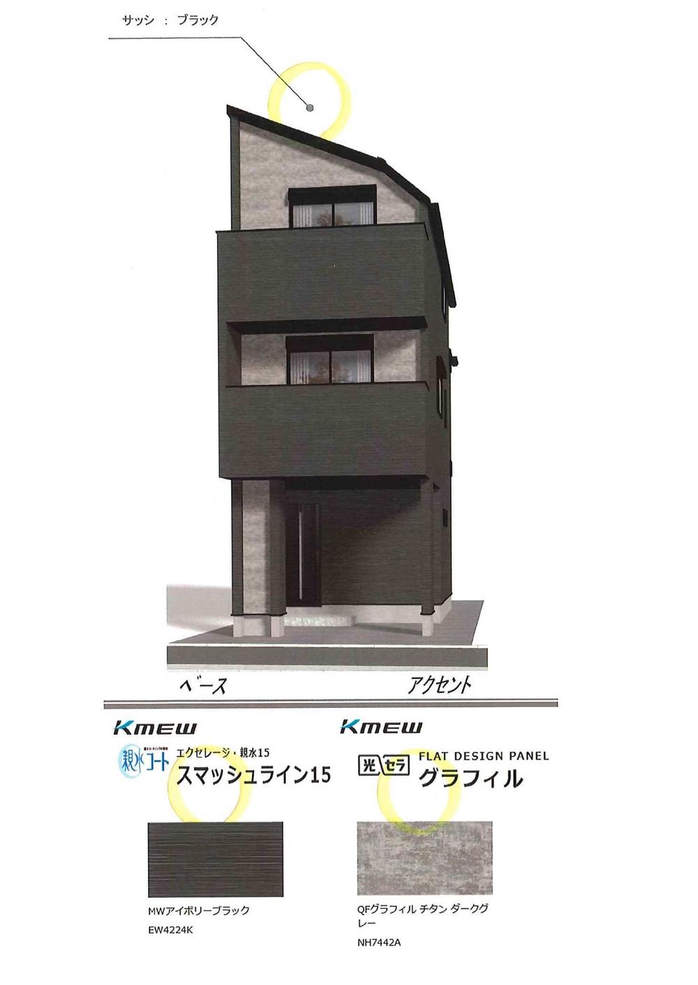 馬場町（大倉山駅） 4580万円