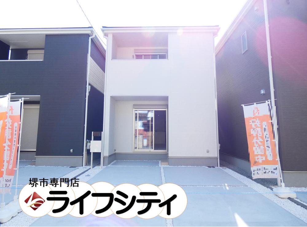 緑ヶ丘北町４（上野芝駅） 3780万円