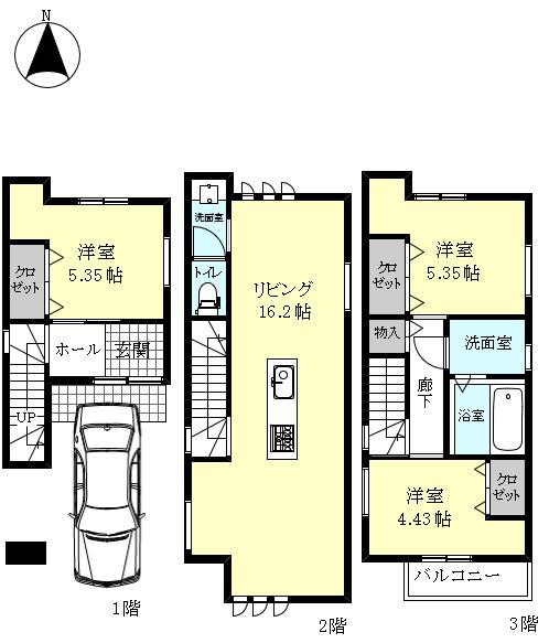 清水が丘１ 2380万円