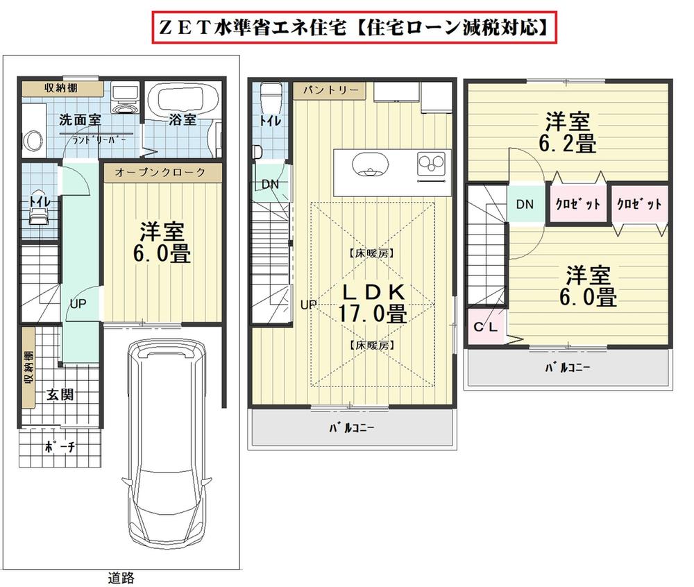 小坂町（丹波口駅） 4380万円