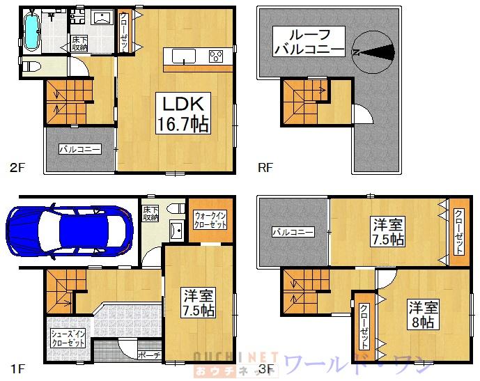 栄町２（八尾駅） 4180万円