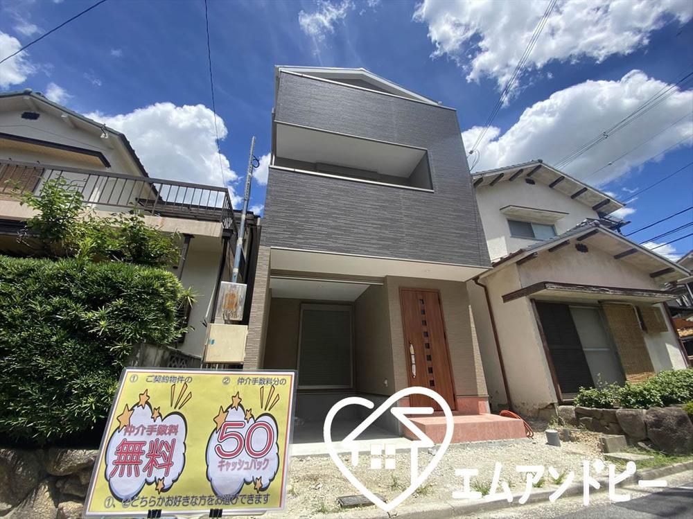 小山５（藤井寺駅） 2398万円