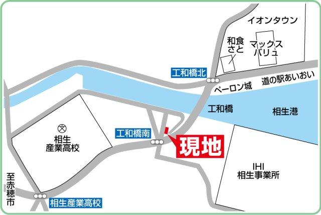 千尋町（西相生駅） 1200万円