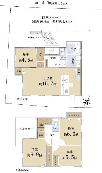 山手台新町１ 2980万円