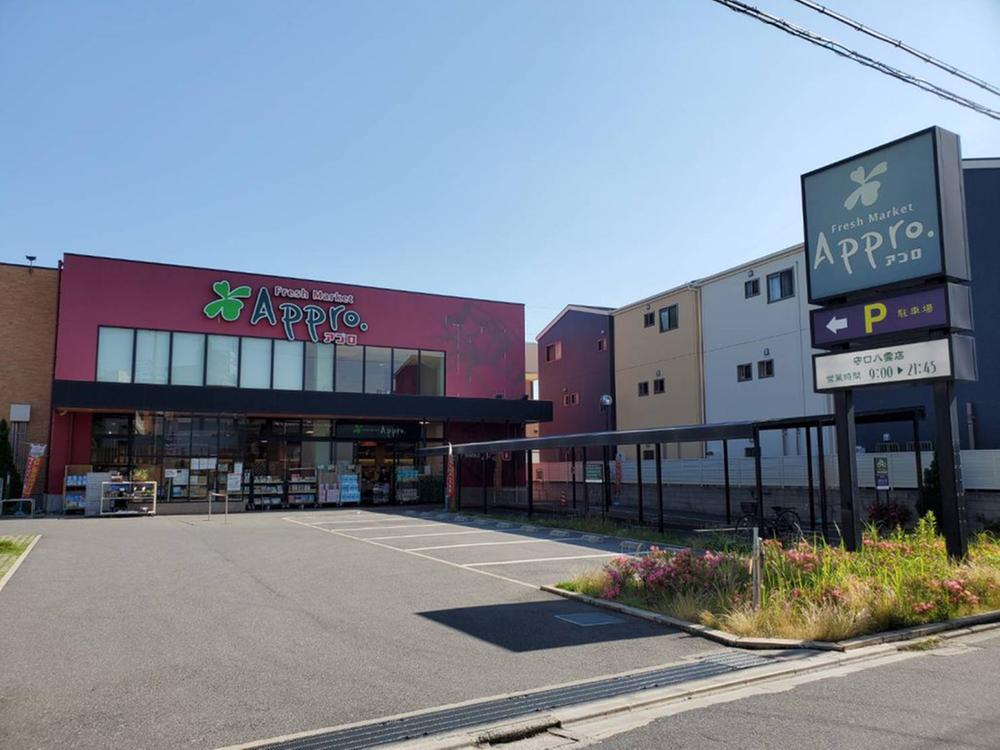 八雲北町３（守口駅） 3580万円